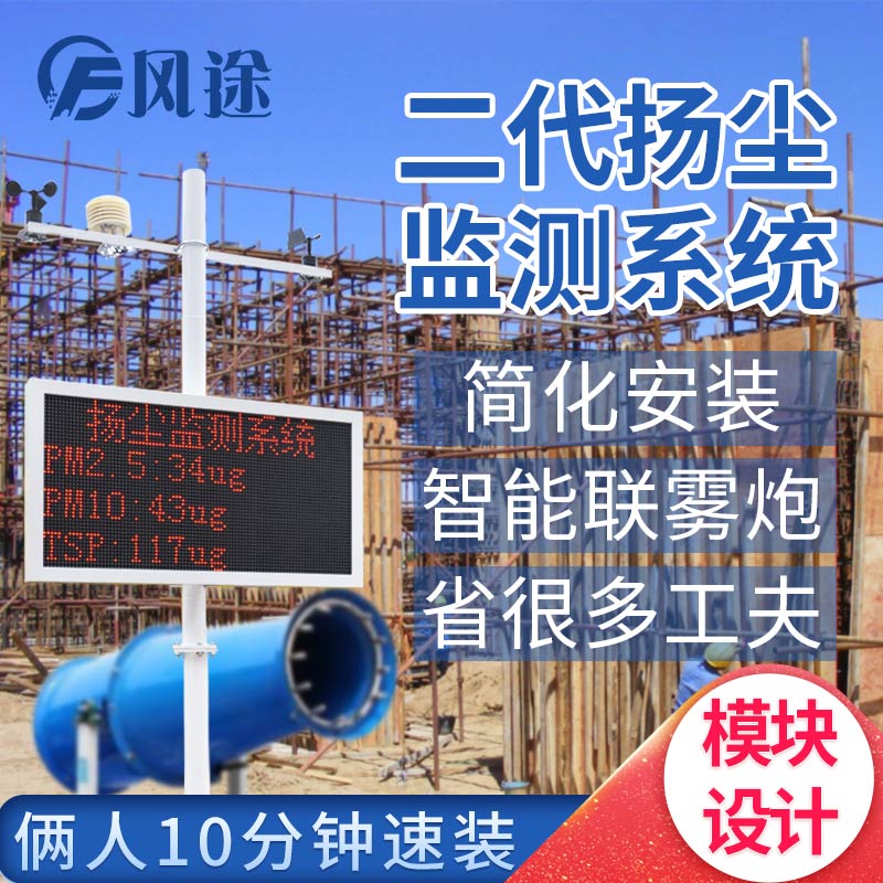 施工現(xiàn)場揚(yáng)塵的來源、危害