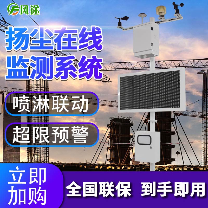 建筑工地為什么用綠網(wǎng)罩著？
