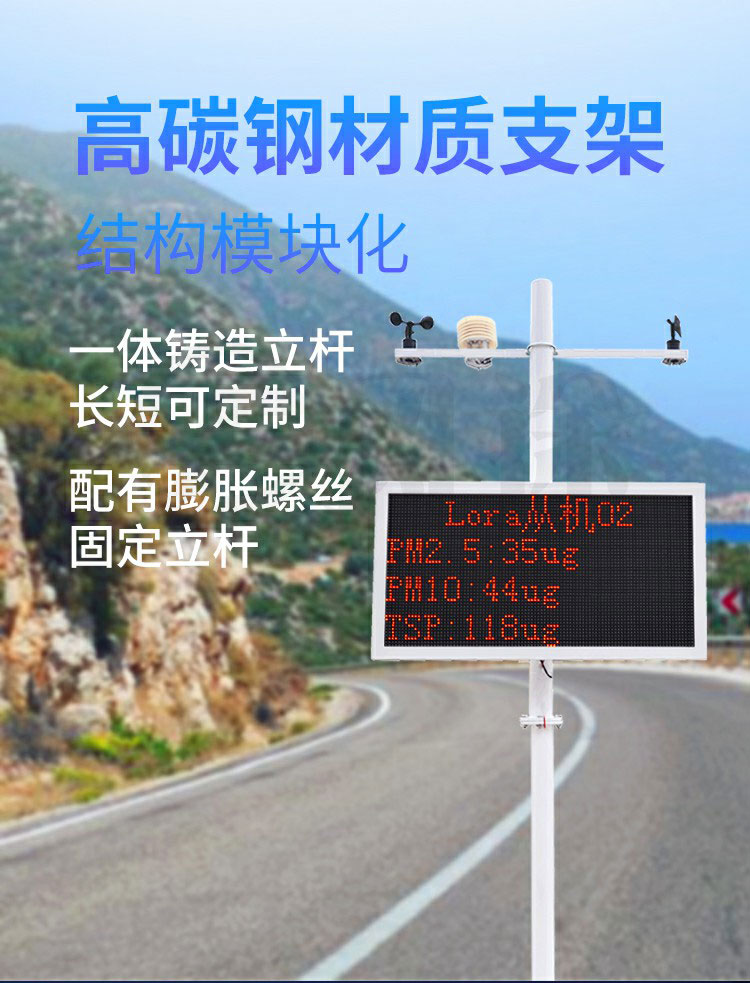 這家揚塵檢測儀成本低，使用方便，快來看看 