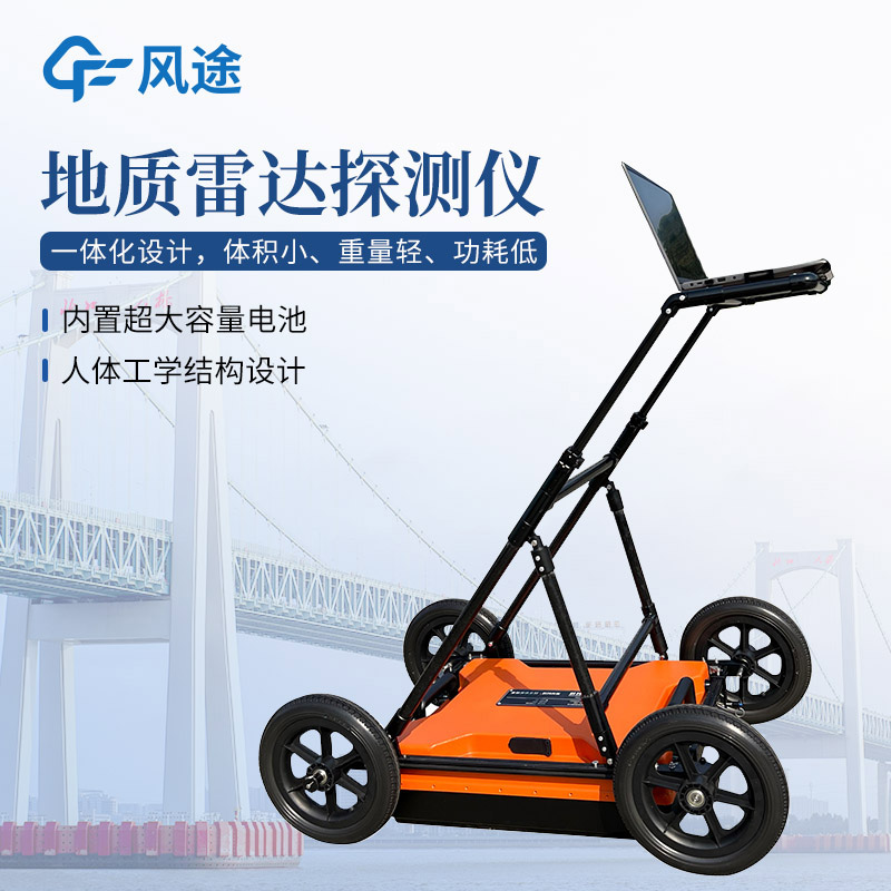 探地雷達(dá)，建筑物地坪下方空洞如何檢測(cè)？